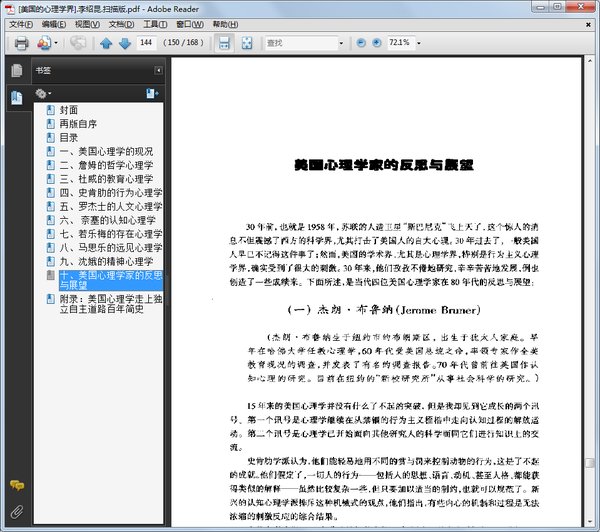 ������������ѧ�硷ɨ���[PDF]