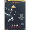 空战英豪(DVD9)