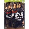 反恐特警组:火速救援(DVD9)