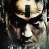 赛德克•巴莱:电影原声带(CD) 5.30有货