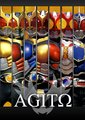 假面骑士AGITΩ