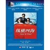 纵横四海(DVD9)