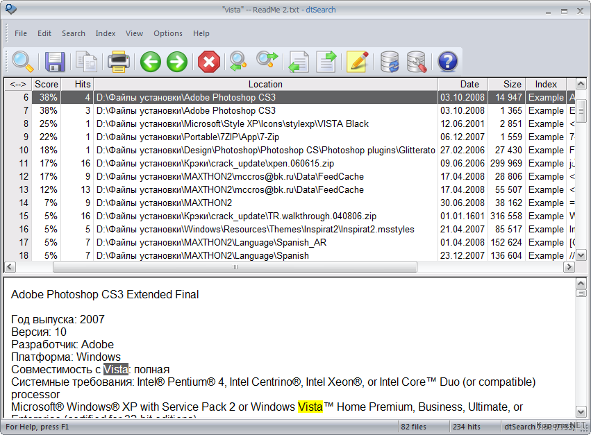 DtSearch Engine v7 80 8248-BEAN DtSearch Engine v7 80 8248-BEAN