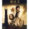 指环王:双塔奇兵(蓝光碟 BD50)