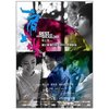 肩上蝶(DVD 简装版)
