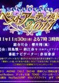1亿3000万人的选择海报