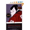 罗生门与其他十七个故事（英文版） [平装]