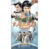大唐双龙传(6DVD)