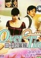 三十拉警报