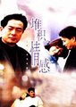 堆积情感