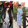 康熙来了 大S 婚礼 当天 同款 新款2012 欧美 宽松碎花 洋装雪纺