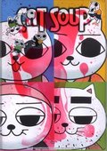 猫汤 海报