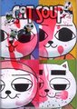 猫汤