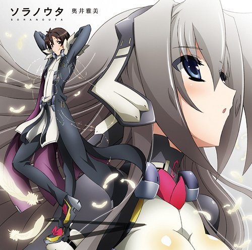 《境界线上的地平线 第二季主题曲》(Kyoukai