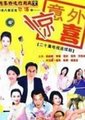 将装修进行到底