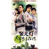 聚光灯(4DVD)