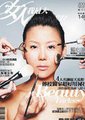 女人我最大