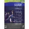 社交网络(2DVD9)