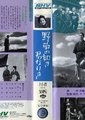 愿君如野菊