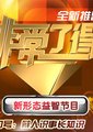 非常了得