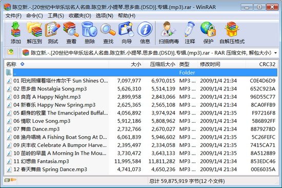 小提琴陈立新橄榄树曲谱_白色橄榄树图片