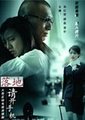 落地请开手机
