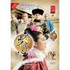 步步惊心(14DVD)
