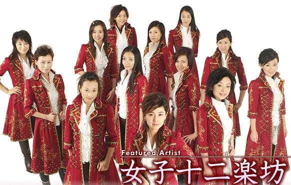《<em>男女纠察队</em> 2011 更新完 (2012 更新中)》(Lo