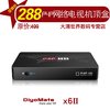 网络电视机顶盒 迪优美特X6II 网络电视盒wifi 高清 网络播放器