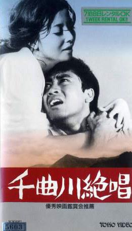 曲谱千年绝唱_沈园绝唱唐婉临终曲谱(2)