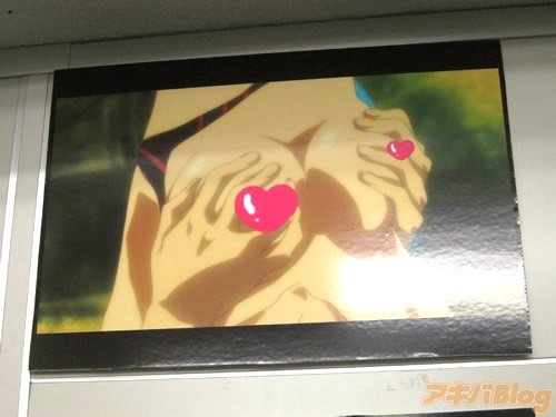 11区举办了《美少女死神