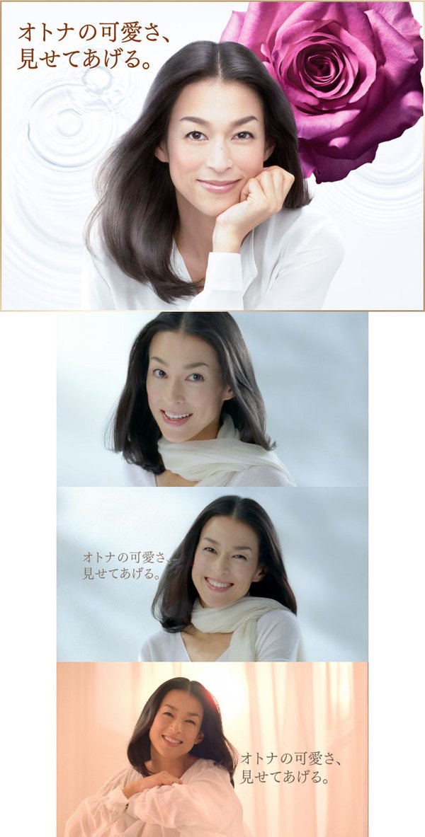 铃木保奈美复出后初次拍摄CM代言<em>头发修护产</em>