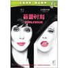 蓓蕾时刻(DVD9)