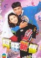 阿旺新传