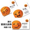 个性礼物 爱情兑换券