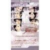 爱情公寓(4DVD 简装版)