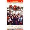 男人帮(6DVD)