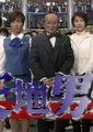 天地男儿海报