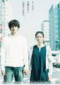 大阪Love&Soul 海报