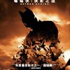 蝙蝠侠:侠影之迷(BD50 蓝光碟)