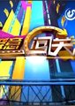 闯关 2012海报