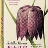 世界最伟大的花卉图谱:花卉圣经