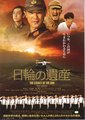 太阳的遗产