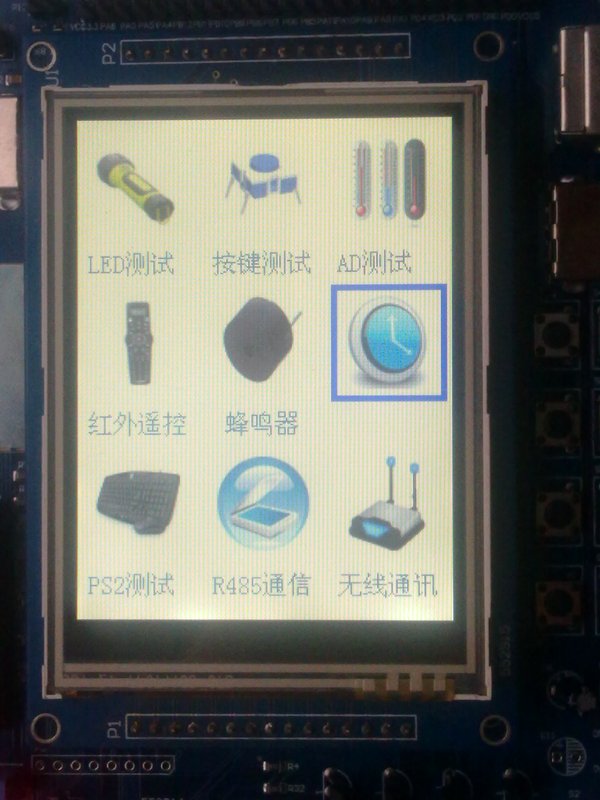 与proteus从入门到精通 arm stm32视频 c语言 