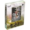 真三国无双4:Special(DVD-ROM)