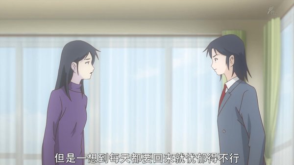 成年女性的动画时间 大人女子のアニメタイム 动漫图片 图片下载 动漫壁纸 Verycd电驴大全