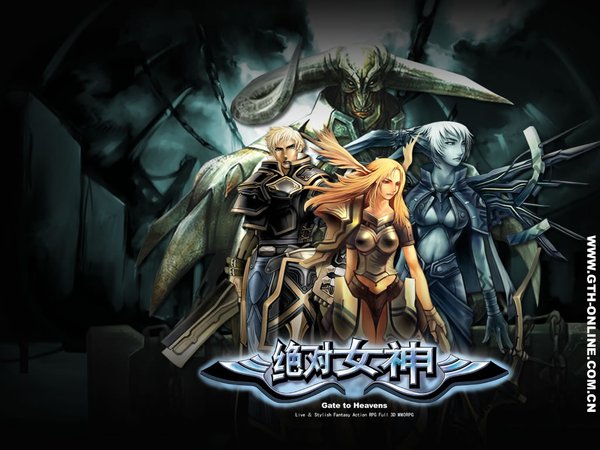 ns) - 游戏图片 | 图片下载 | 游戏壁纸 - VeryCD电