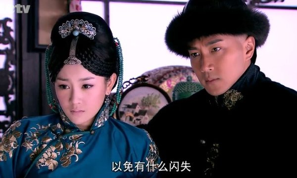 山河恋之美人无泪(in love with power 电视剧图片 电视剧剧照