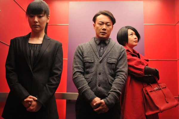 <em>隐婚男女</em>(Yin Hun Nan Nv) - <em>电影</em>图片 | <em>电影</em>剧照