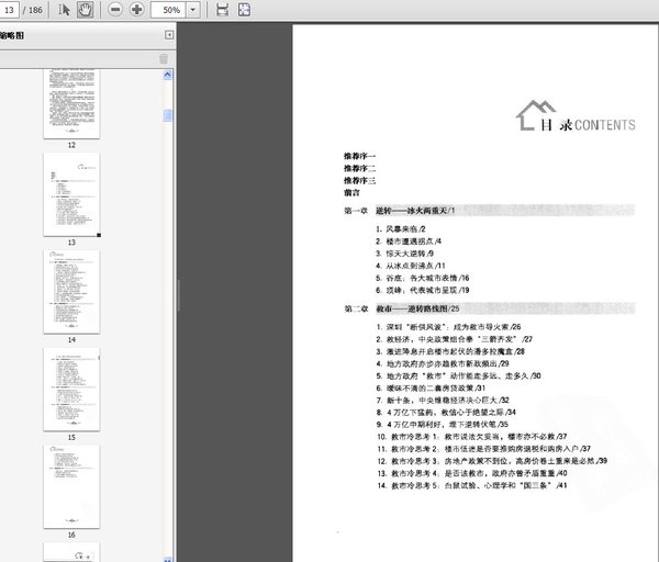 IPB Image